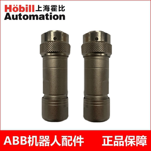 CS3HAC037038 001 IRB120120091机器人手连接器10针插头R1.CP ABB
