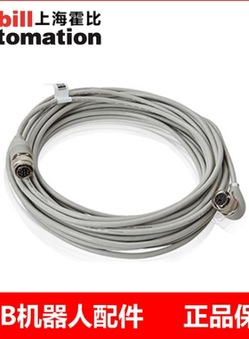 ABB机器人FMB.X1 XP41信号线7米编码器电缆 3HAC068917-001/2/3/4