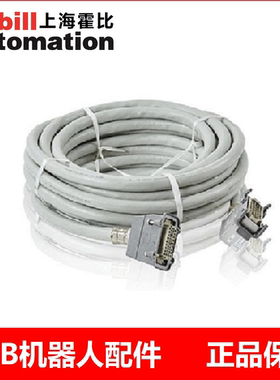 ABB机器人本体控制电缆动力电缆 3HAC026787-003动力线22米