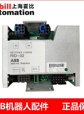 ABB机器人喷涂机器人配件 RID-02 3HNA015149-001议价
