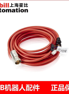 全新ABB机器人DSQC679示教器线缆3HAC031683-001 10米电缆现货