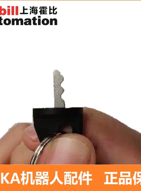 KUKA库卡机器人KRC5示教器钥匙00-291-556模式选择开关库卡C5钥匙