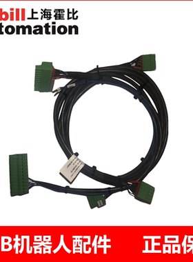 ABB机器人Harn DeviceNet I/O电缆线3HAC034941-001 DSQC1006现货