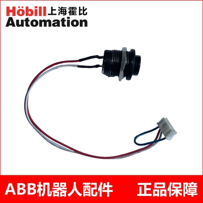 ABB机器人示教器DSQC3120 复位按钮开关3HAC085590-003