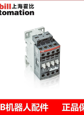 ABB IRC5控制柜K44刹车接触器3HAC039833-001 AF09Z-30-01-21现货