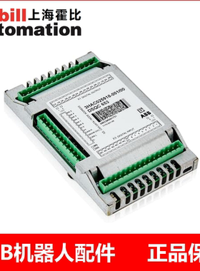 ABB机器人DSQC653 DeviceNet继电器输出8DI8DO板 3HAC025918-001