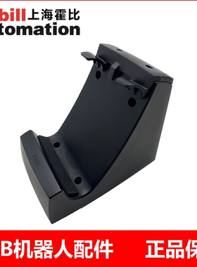 ABB机器人DSQC679示教器支架 3HAC033498-001挂架托架 示教盒底座