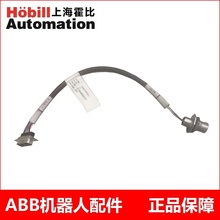 ABB机器人 3HAC15619-1ABB机械手外轴SMB电缆插头