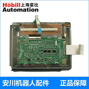 1现货 YPP01 安川机器人5.7寸DX100 液晶屏液晶显示屏内屏JZRCR