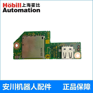 APP01 安川机器人APP01 1议价 JZRCR YRC1000示教器读卡器