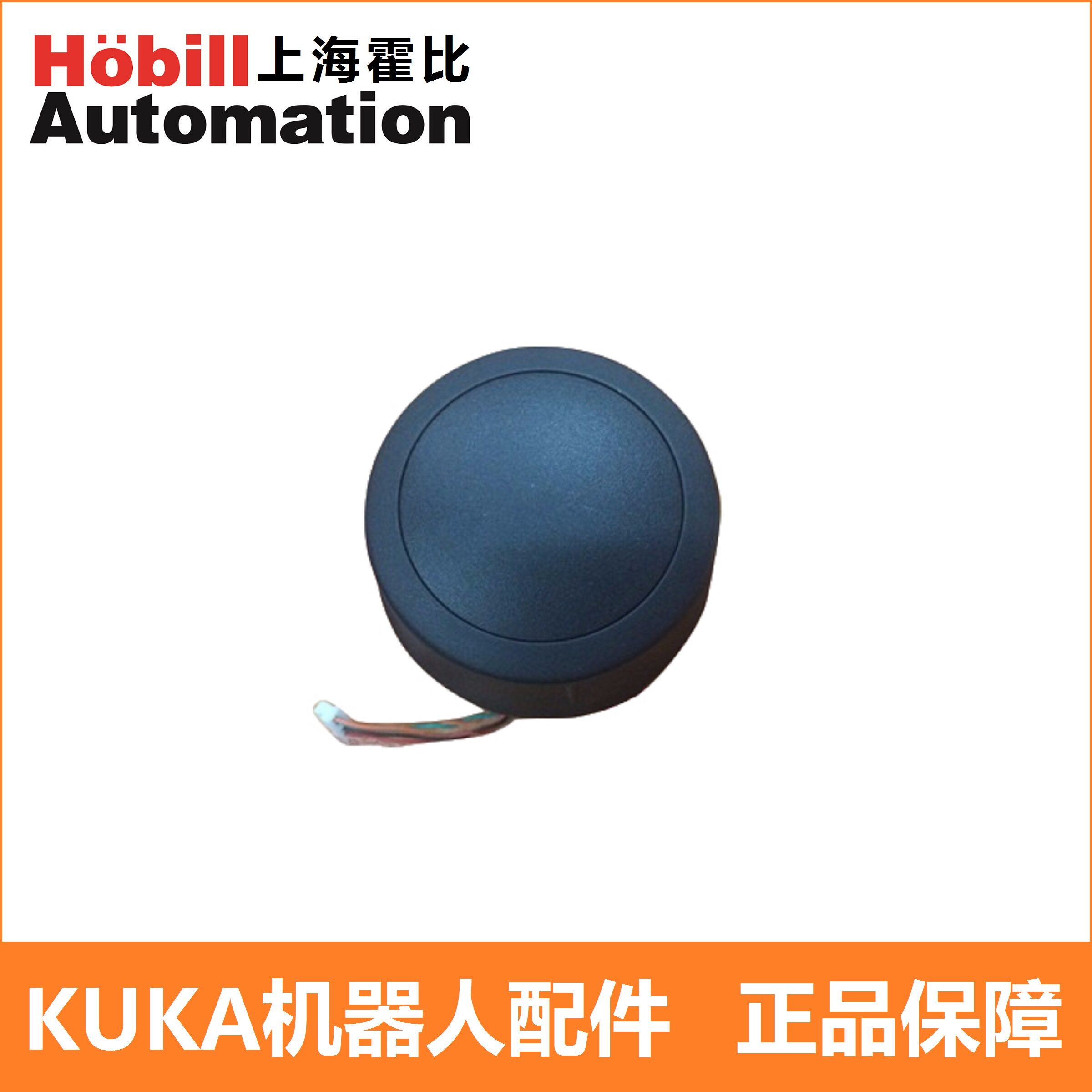 库卡KUKA C4示教器6D鼠标00-168-334 摇杆KCP4示教器零配件