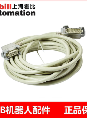 3HAC2539-1 3HAB7321-1 IRB1410 1600控制电缆电源 L=22m动力电缆