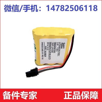 原装SAFTIRB120电池ABB机器人