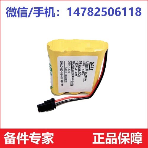 原装SAFTIRB120电池ABB机器人