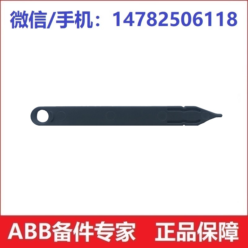 ABB机器人ABB示教器触摸笔触控显示屏写入笔手写笔输入笔