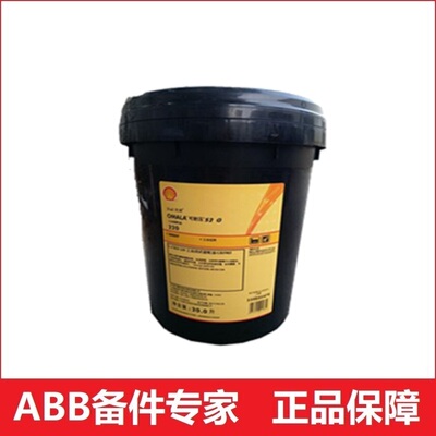 XP320齿轮专用油ABB机器人