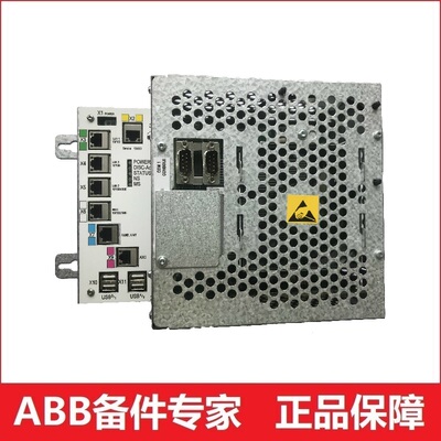 主机箱主计算机ABB机器人