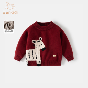 儿童毛衣冬装2025新款男童加厚毛线衣宝宝秋冬女童马年红色拜年服