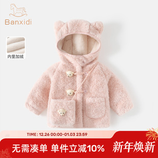 女童外套冬装2025新款宝宝加绒毛毛上衣冬季儿童加厚棉袄棉服童装