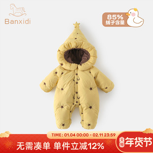 婴儿羽绒服连体衣冬季白鸭绒儿童女宝宝冬装保暖哈衣小月龄外出服