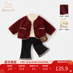 女童套装冬装新款儿童外套裤子冬装宝宝羊羔绒外套秋冬季拜年衣服