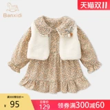 Осенний демисезонный комплект, наряд маленькой принцессы для девочек, детский жилет, коллекция 2021, в западном стиле, детская одежда, в корейском стиле