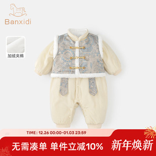 婴儿秋冬装衣服婴幼儿连体衣男宝宝周岁礼服冬季加绒夹棉外出棉服