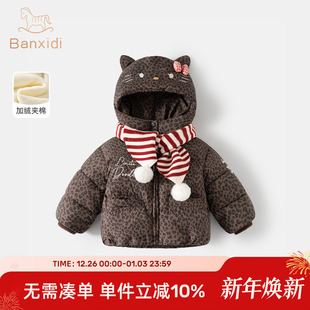 女童棉服冬装2025新款儿童外套冬季宝宝加厚棉衣加绒夹棉童装棉袄