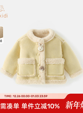 女童外套秋冬装2025新款儿童加绒加厚保暖冬季上衣女宝宝洋气童装