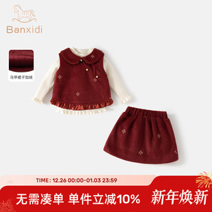女童套装冬装新款宝宝公主周岁礼服儿童加绒马甲裙子冬季拜年衣服