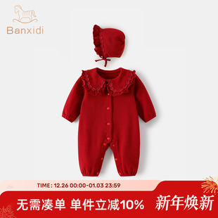 婴儿衣服春装婴幼儿连体衣女宝宝百天周岁礼服公主哈衣爬服拜年服