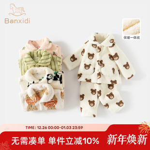 儿童睡衣加绒套装秋冬装2025新款女童上衣宝宝裤子冬季男童家居服