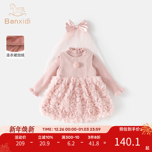 女童连衣裙秋冬装洋气儿童公主裙周岁礼服加绒女宝宝网纱裙子冬季