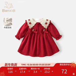 女童连衣裙秋冬装洋气加绒儿童公主裙周岁女宝宝礼服过年婴儿裙子
