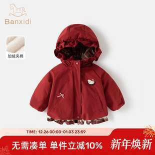 女童棉服外套冬装2025新款儿童新年衣服宝宝棉衣袄冬季过年拜年服