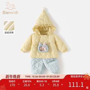 女童套装冬装新款时髦儿童外套裤子婴儿夹棉衣服宝宝秋冬季小童装