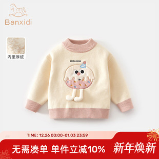女童毛衣秋冬款新款洋气宝宝内搭上衣加绒加厚童装儿童打底衫冬装