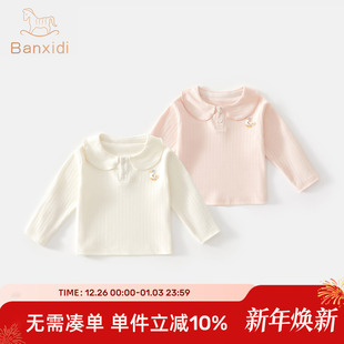 女童长袖t恤春秋款2026新款女宝宝公主娃娃领上衣春装儿童打底衫