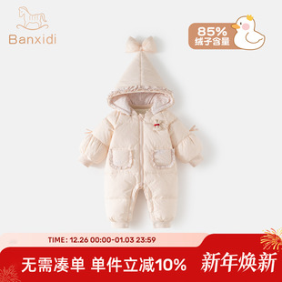 婴儿羽绒服连体衣冬季女宝宝衣服小月龄外出服白鸭绒冬装保暖爬服