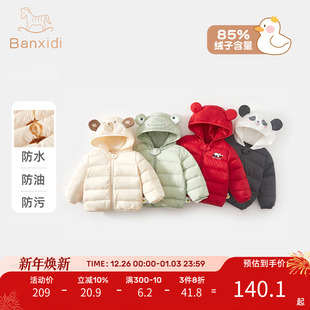 儿童羽绒服冬季2025新款宝宝轻薄白鸭绒女童三防连帽外套男童冬装