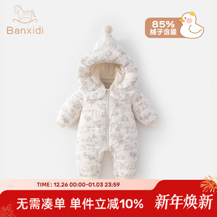 婴儿羽绒服连体衣冬季女宝宝保暖衣服白鸭绒哈衣爬服冬装外出抱服