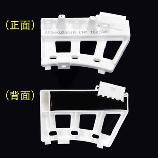 适用滚筒洗衣机霍尔传感器配件6501KW2001A/6501KW2001/B全新包邮