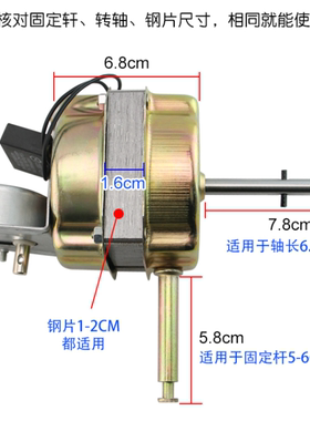 适用美d遥控电风扇电机16寸400MM落地扇壁扇FB40马达机头配件
