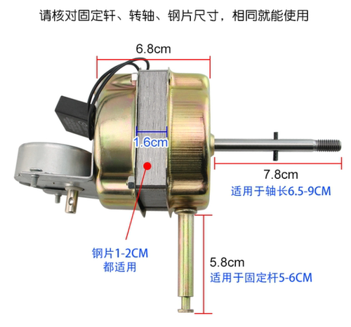 适用美d遥控电风扇电机16寸400MM落地扇壁扇FB40马达机头配件
