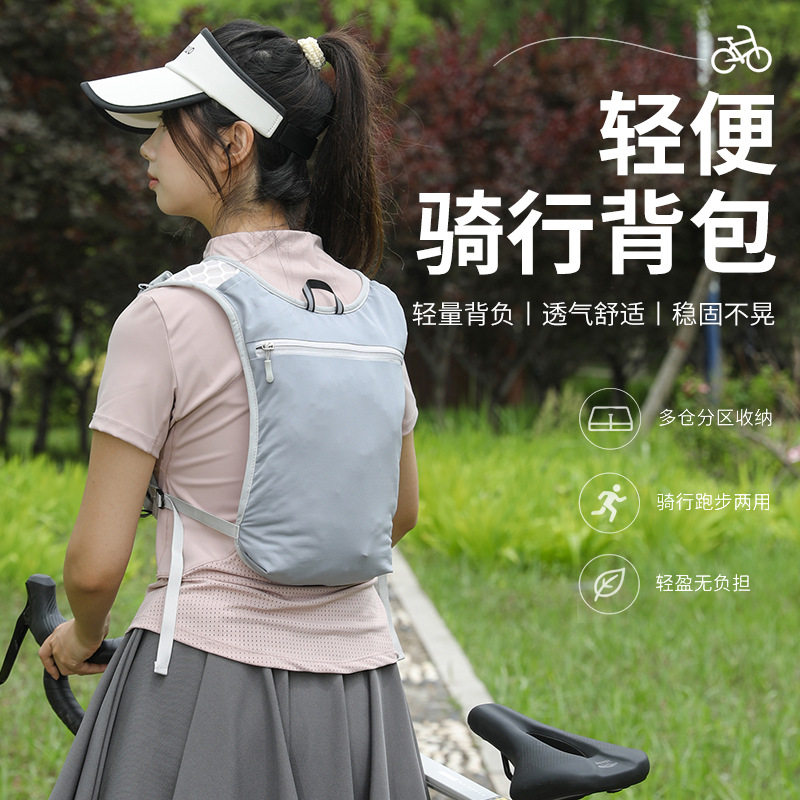 德国户外运动越野跑步背包男女骑行包透气马拉松水袋背心双肩包