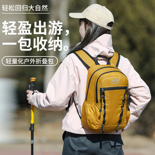 德国户外运动骑行背包男女时尚便携大容量旅行双肩包轻便徒步登山