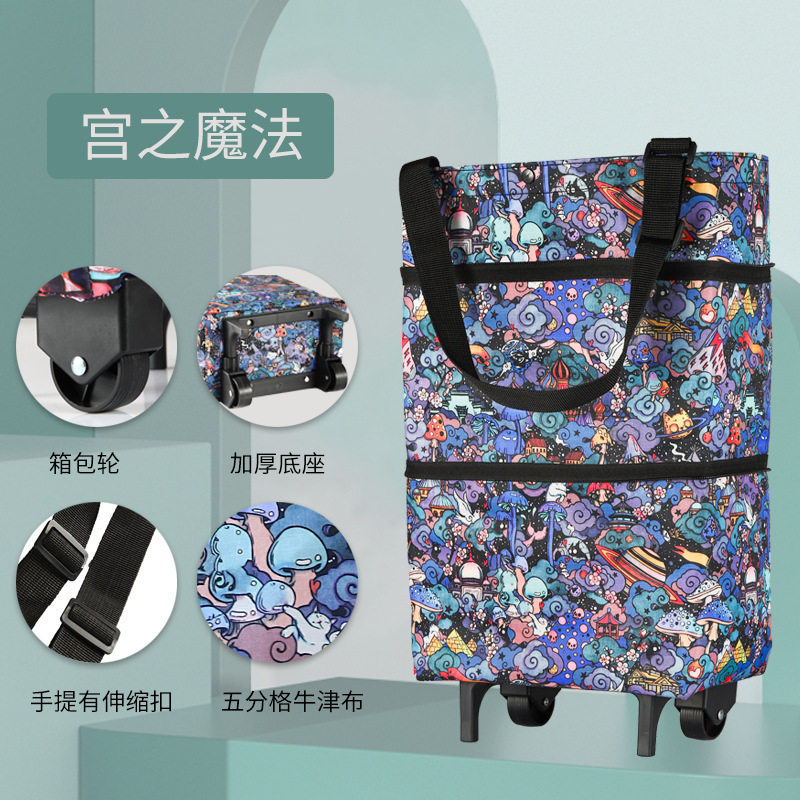 德国超市购物车可logo折叠购物袋可背式拖轮包家用买菜小拉车