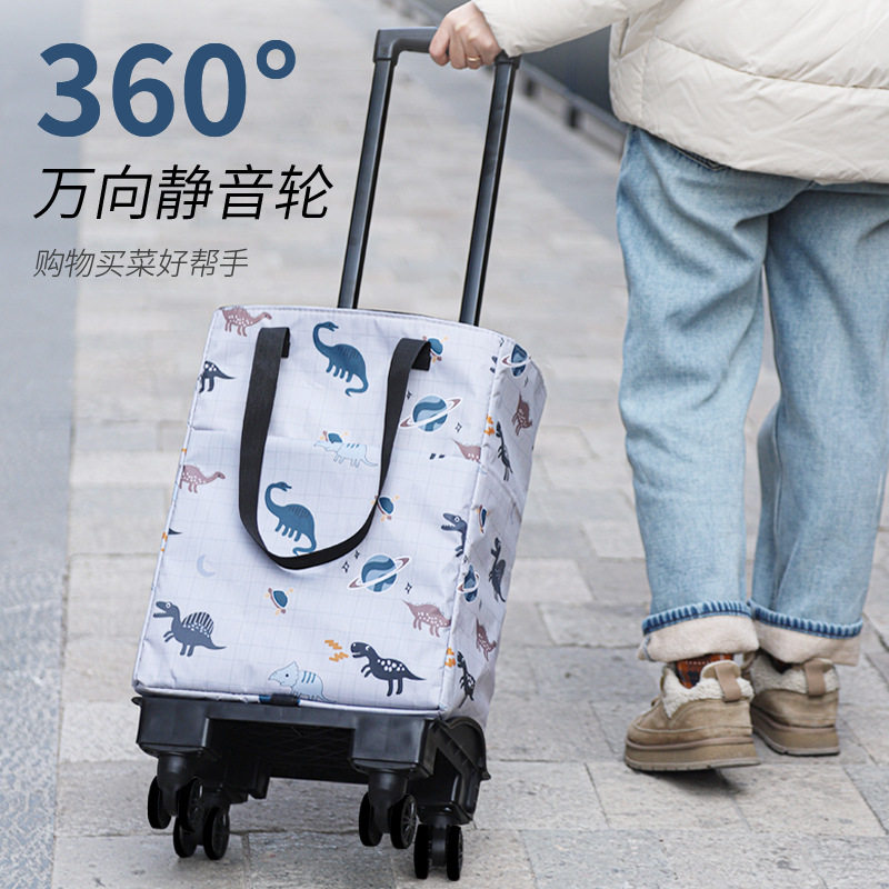 德国买菜小拉车轻便可折叠拖车小型购物车超市购物袋家用可伸缩拉