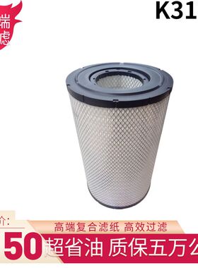 K3151空气滤芯柳工沃尔沃斗山强鹿挖掘机约翰迪尔360挖机钻机空滤