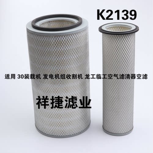发电机组空气滤清器
